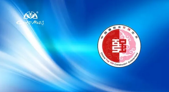 CG电子游戏(中国集团)官方网站