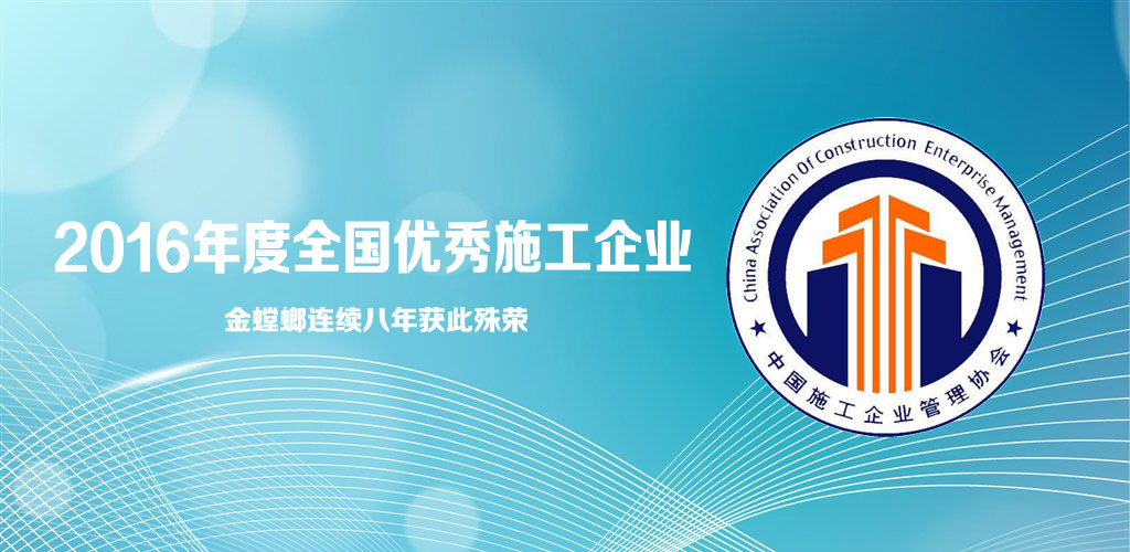 201703290916372940 CG电子游戏(中国集团)官方网站