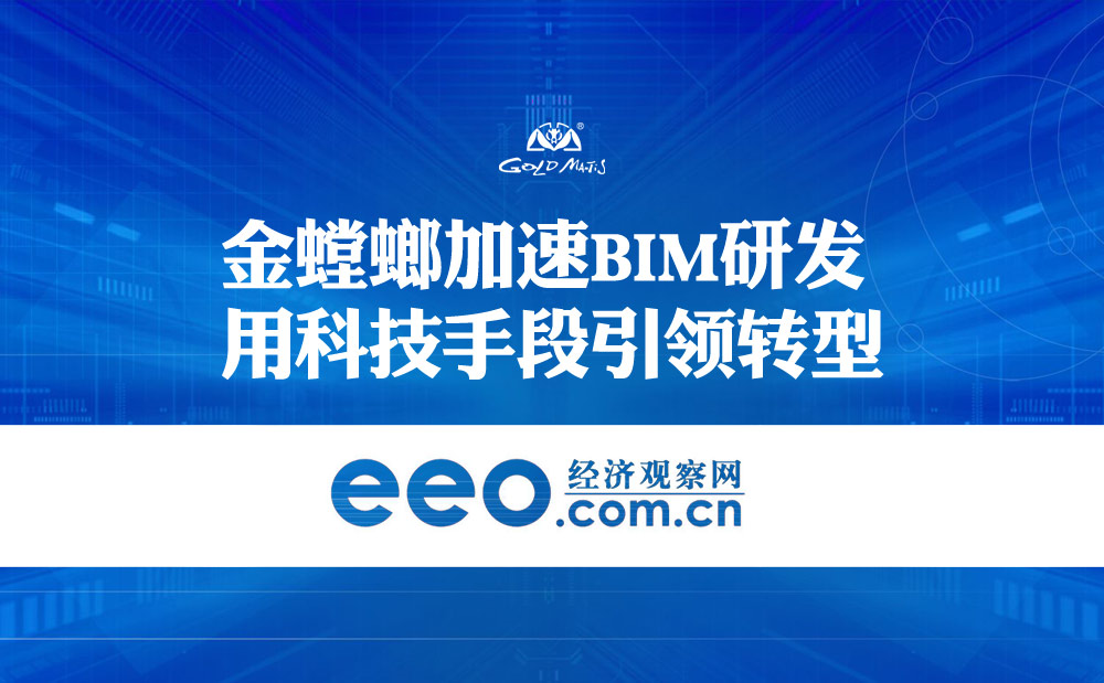 201705160938122220 CG电子游戏(中国集团)官方网站