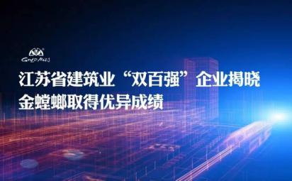 CG电子游戏(中国集团)官方网站