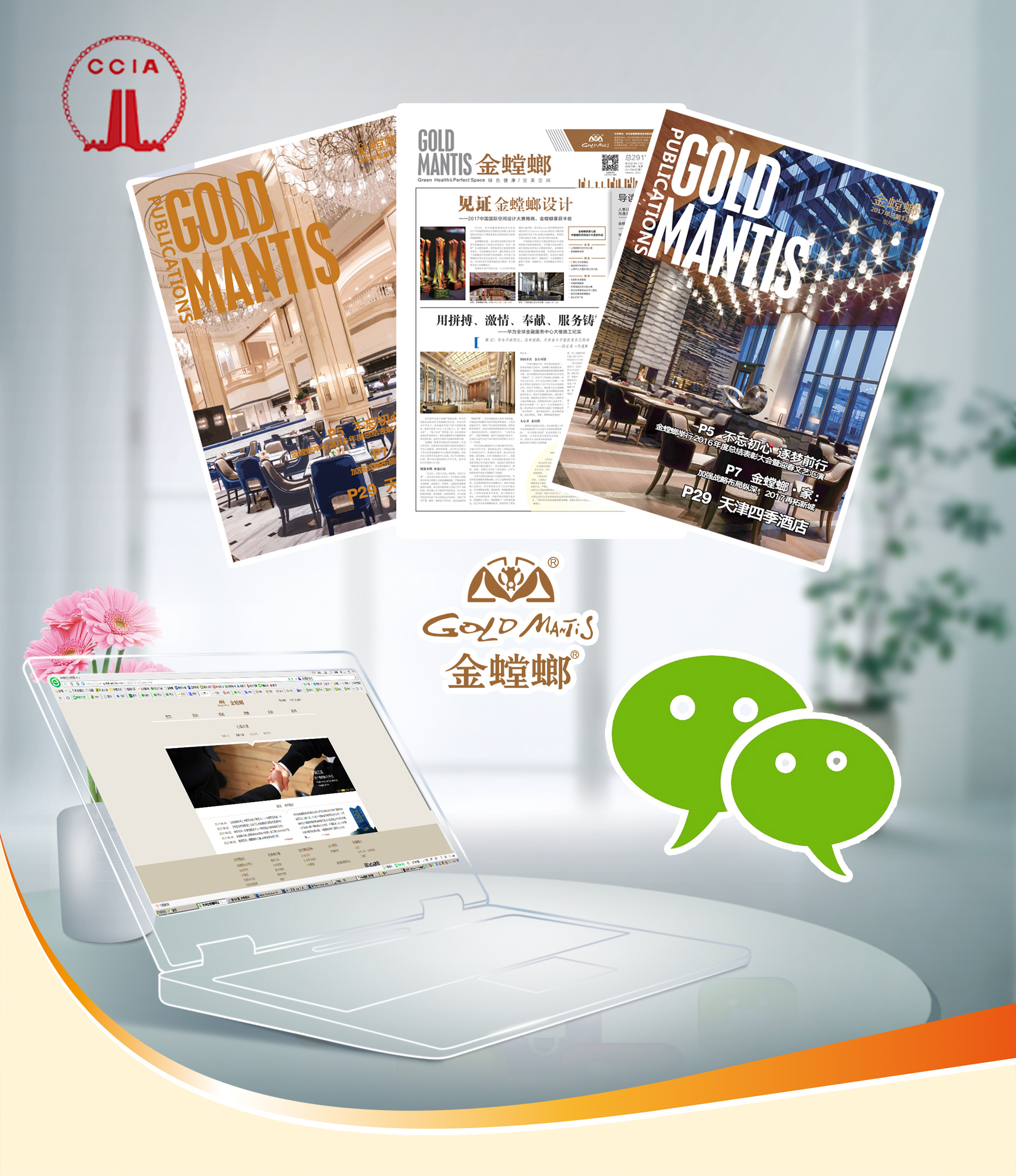 CG电子游戏(中国集团)官方网站