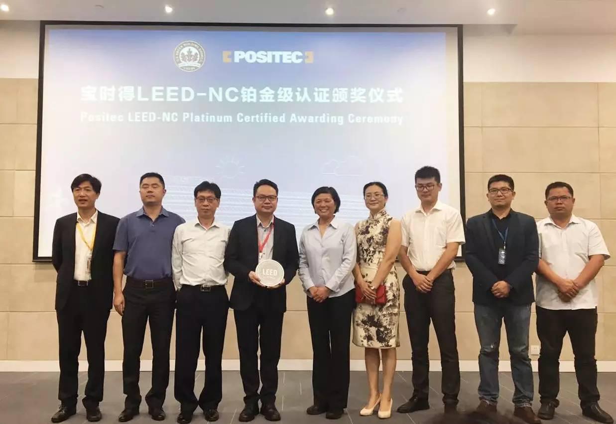 CG电子游戏(中国集团)官方网站
