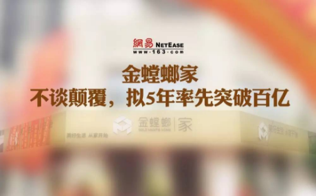 CG电子游戏(中国集团)官方网站