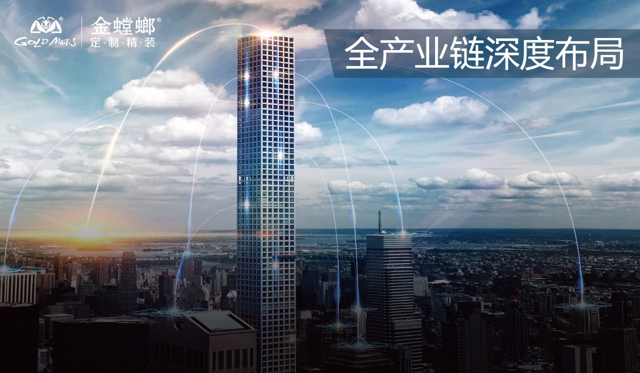20170720092355679 CG电子游戏(中国集团)官方网站