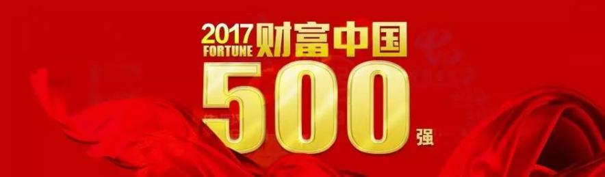 201708070911511402 CG电子游戏(中国集团)官方网站