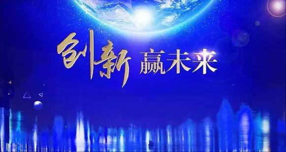 201708171036049639 CG电子游戏(中国集团)官方网站
