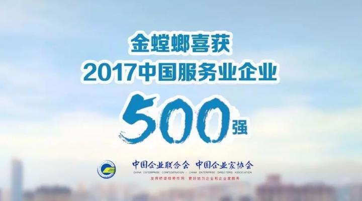 201709190855486744 CG电子游戏(中国集团)官方网站