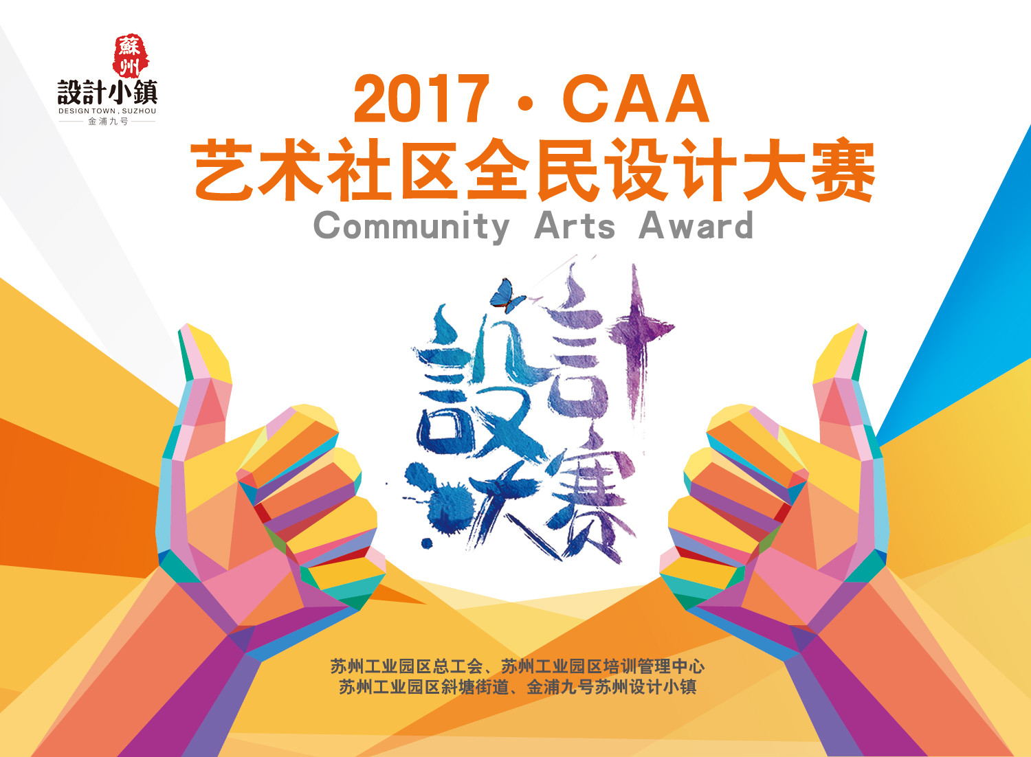 CG电子游戏(中国集团)官方网站