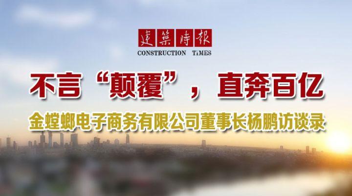 201710100910421791 CG电子游戏(中国集团)官方网站