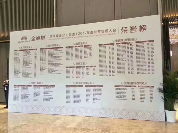 201711010920205727 CG电子游戏(中国集团)官方网站