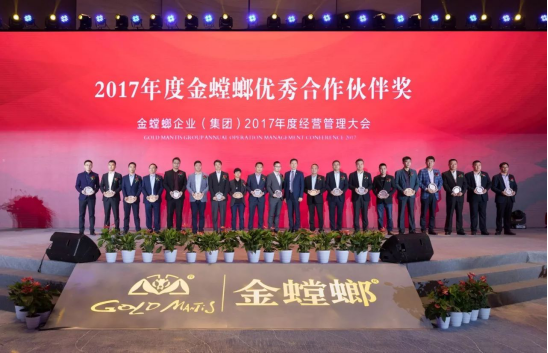 201711010920509917 CG电子游戏(中国集团)官方网站