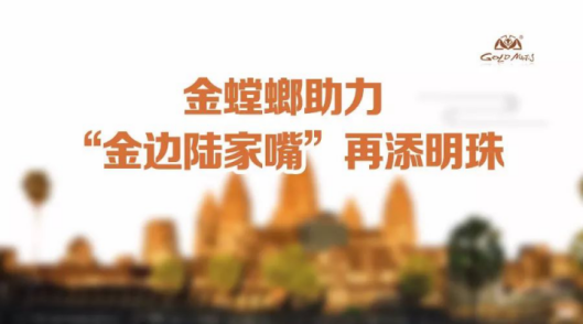 CG电子游戏(中国集团)官方网站