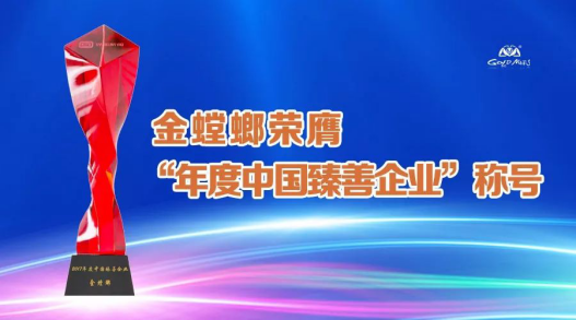 CG电子游戏(中国集团)官方网站
