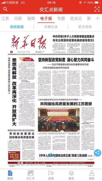201803121003064653 CG电子游戏(中国集团)官方网站