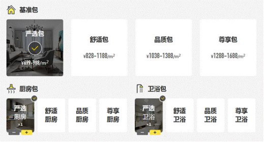 CG电子游戏(中国集团)官方网站