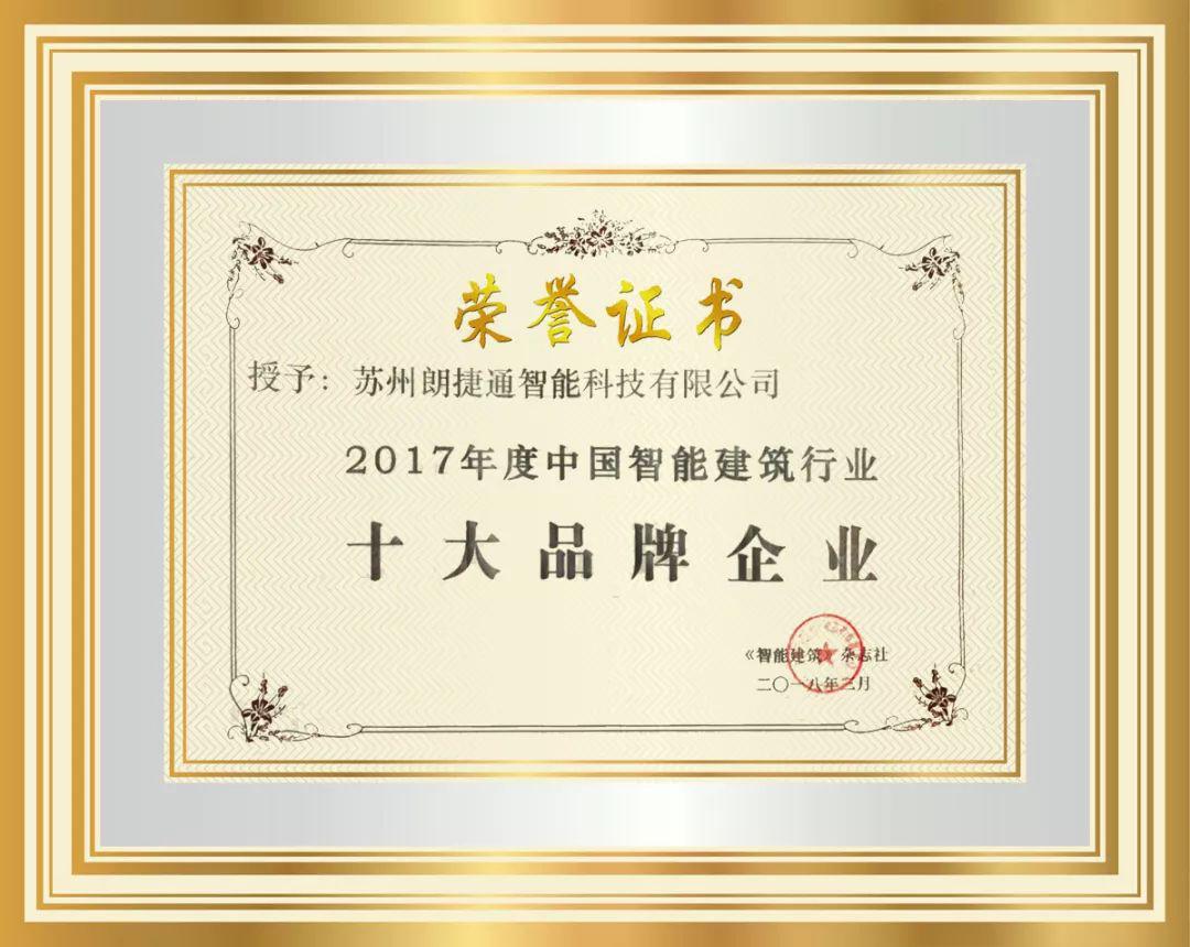 201804031741009441 CG电子游戏(中国集团)官方网站