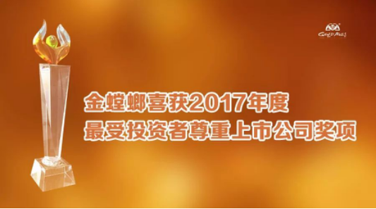 201804110853363727 CG电子游戏(中国集团)官方网站
