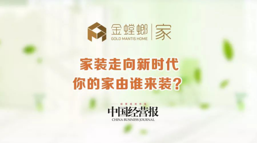 CG电子游戏(中国集团)官方网站
