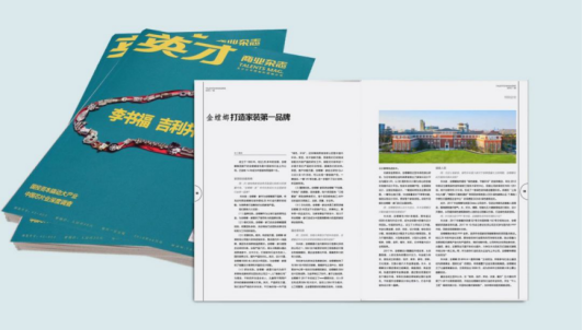 CG电子游戏(中国集团)官方网站