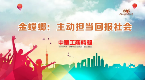 CG电子游戏(中国集团)官方网站