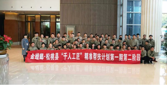 CG电子游戏(中国集团)官方网站