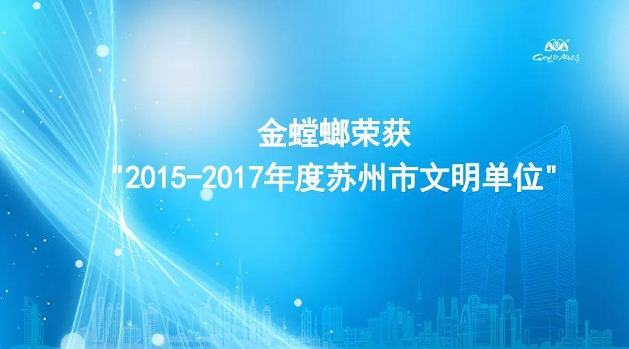 201810180905546585 CG电子游戏(中国集团)官方网站