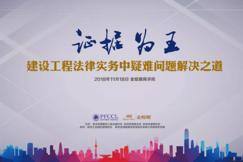 20181121094458591 CG电子游戏(中国集团)官方网站