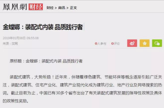 CG电子游戏(中国集团)官方网站