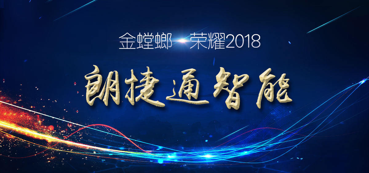 201901221018234171 CG电子游戏(中国集团)官方网站