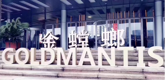 201902150919434799 CG电子游戏(中国集团)官方网站