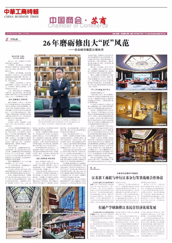 201903260916078586 CG电子游戏(中国集团)官方网站