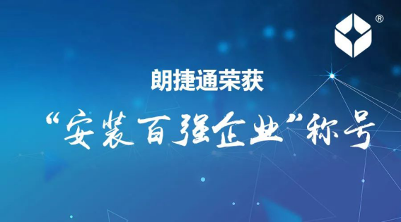 CG电子游戏(中国集团)官方网站