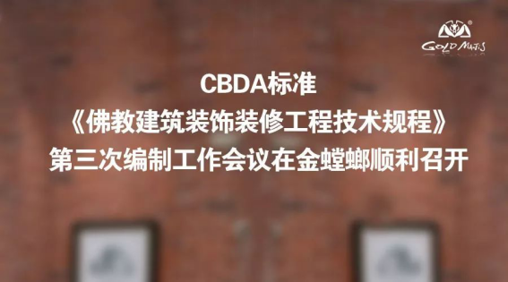 201904180856258048 CG电子游戏(中国集团)官方网站