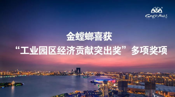 CG电子游戏(中国集团)官方网站