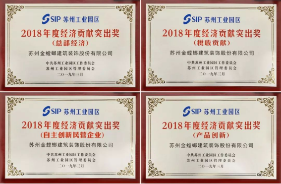 CG电子游戏(中国集团)官方网站