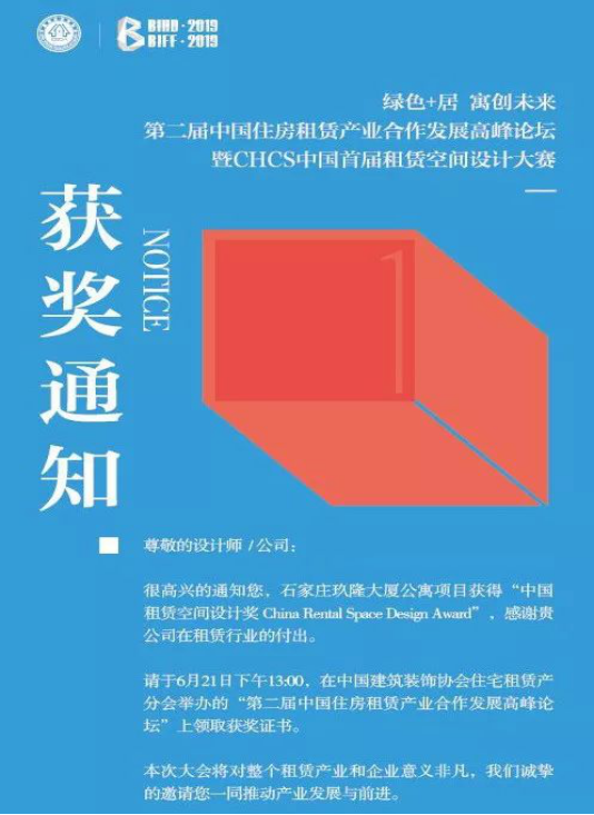 201907030924048692 CG电子游戏(中国集团)官方网站