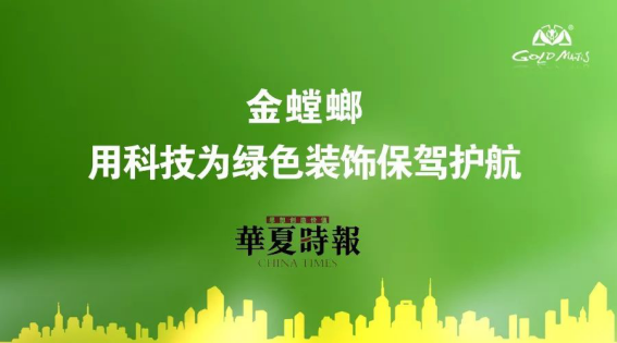 CG电子游戏(中国集团)官方网站