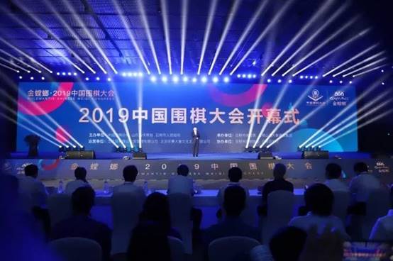 20190829083915537 CG电子游戏(中国集团)官方网站