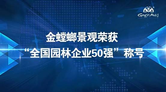 CG电子游戏(中国集团)官方网站