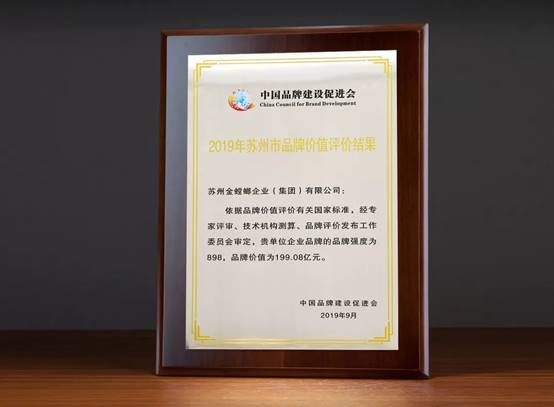 201909240916413224 CG电子游戏(中国集团)官方网站