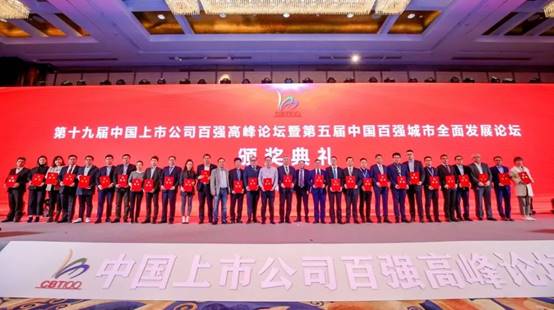 CG电子游戏(中国集团)官方网站