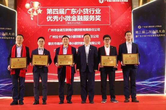 20191225090839935 CG电子游戏(中国集团)官方网站