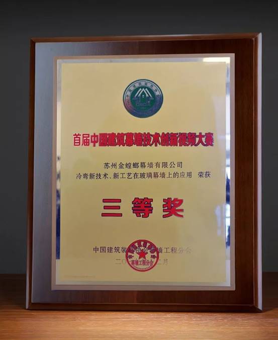 202001070915252422 CG电子游戏(中国集团)官方网站
