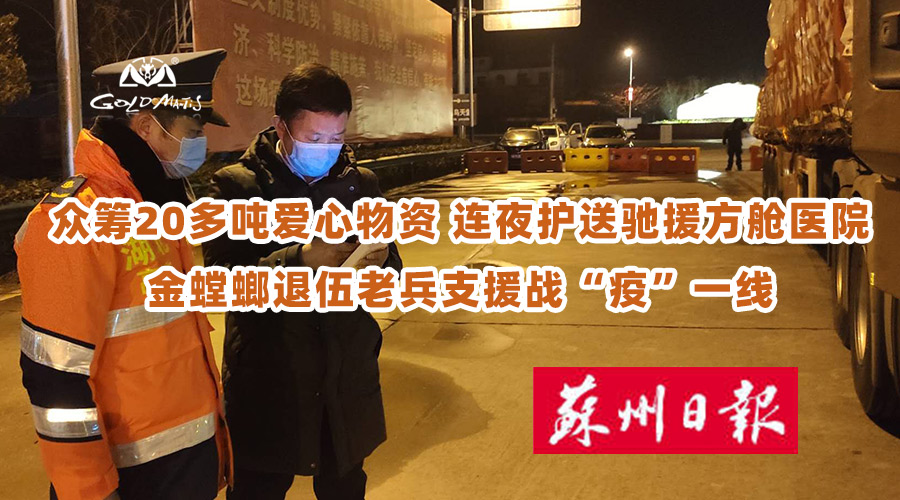 202002181441499449 CG电子游戏(中国集团)官方网站