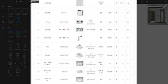 CG电子游戏(中国集团)官方网站