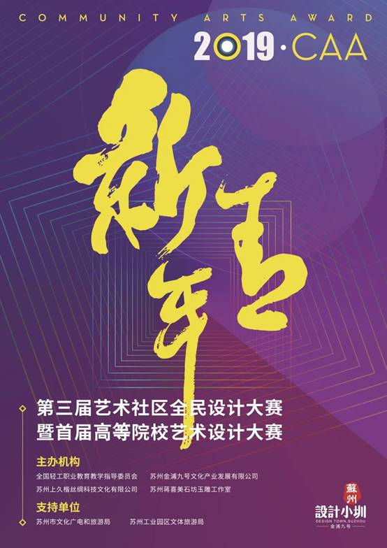 20200513092553925 CG电子游戏(中国集团)官方网站