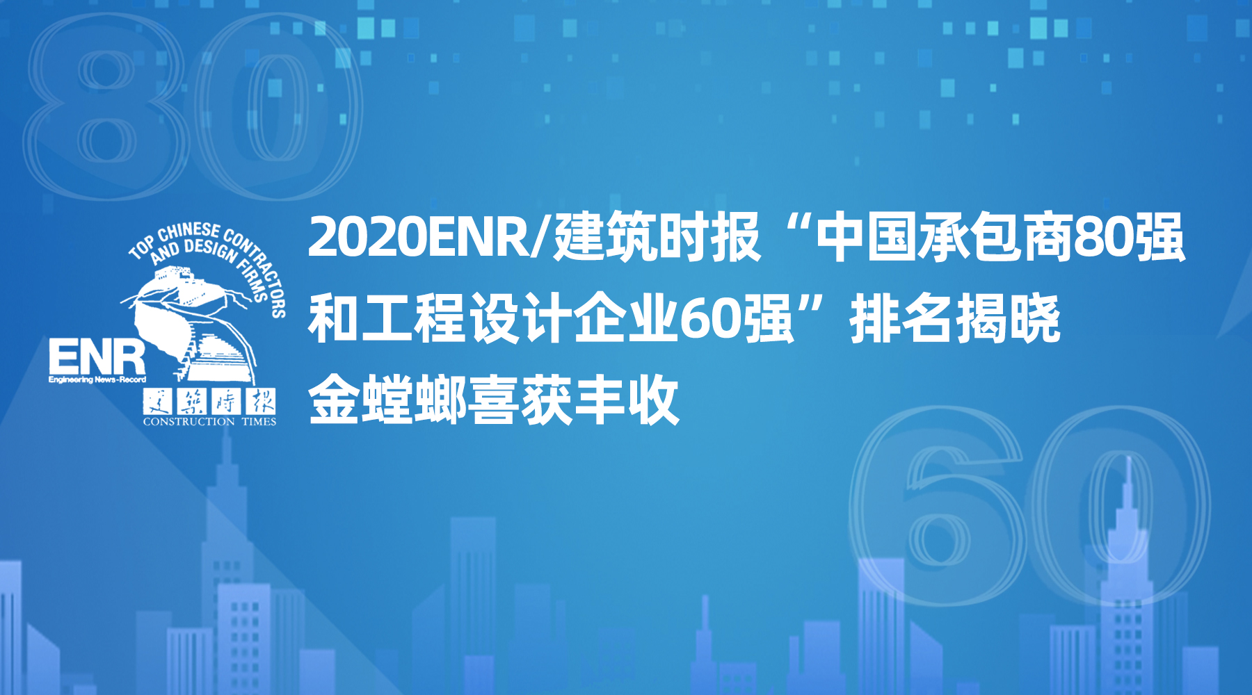 202011271028449838 CG电子游戏(中国集团)官方网站