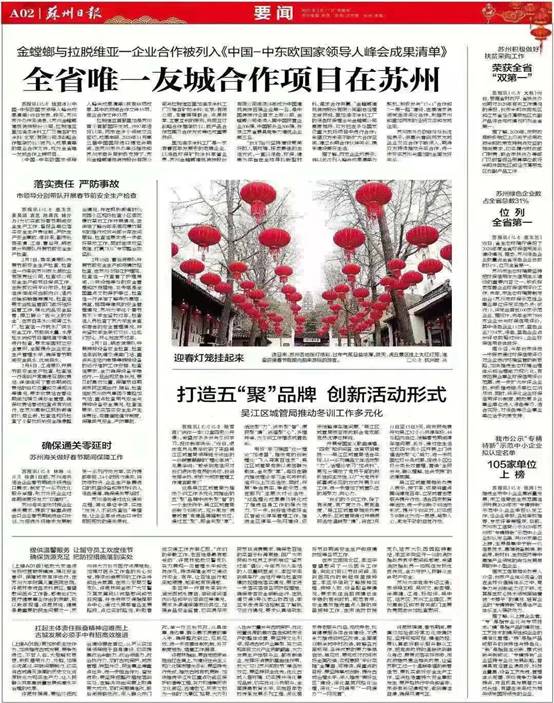 CG电子游戏(中国集团)官方网站