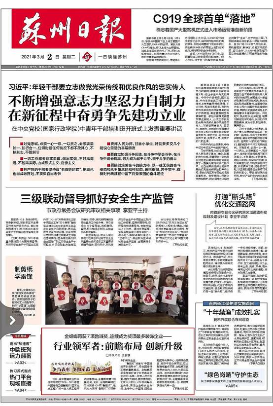 202103030903156480 CG电子游戏(中国集团)官方网站