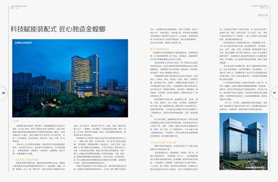 CG电子游戏(中国集团)官方网站